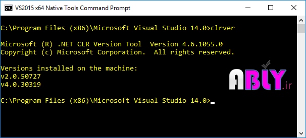 clr version tool